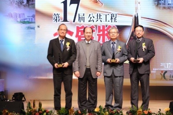 2017年-行政院公共工程金質獎(優等)