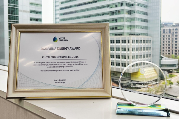 榮獲亞太區最大再生能源公司-韋能能源傑出貢獻獎