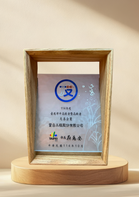 114年中高齡就業獎牌-1